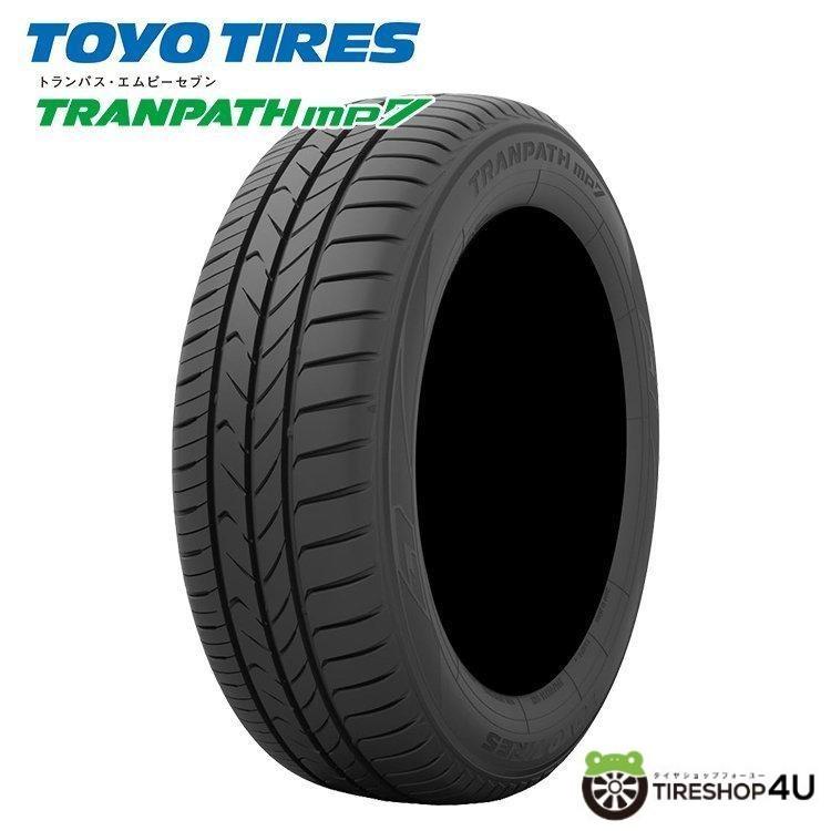 2025年製 TOYO PROXES CL1 SUV 225/60R17 99H 225/60-17 トーヨー