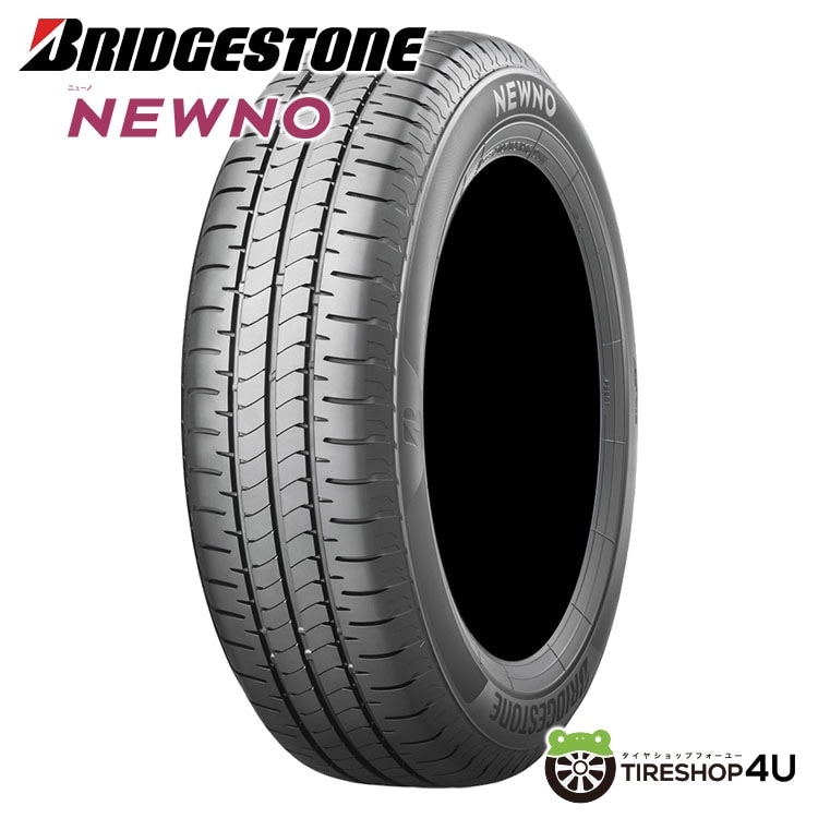 BRIDGESTONE GL-R 215/65R16 C 109/107R 215/65-16 メーカー取り寄せ