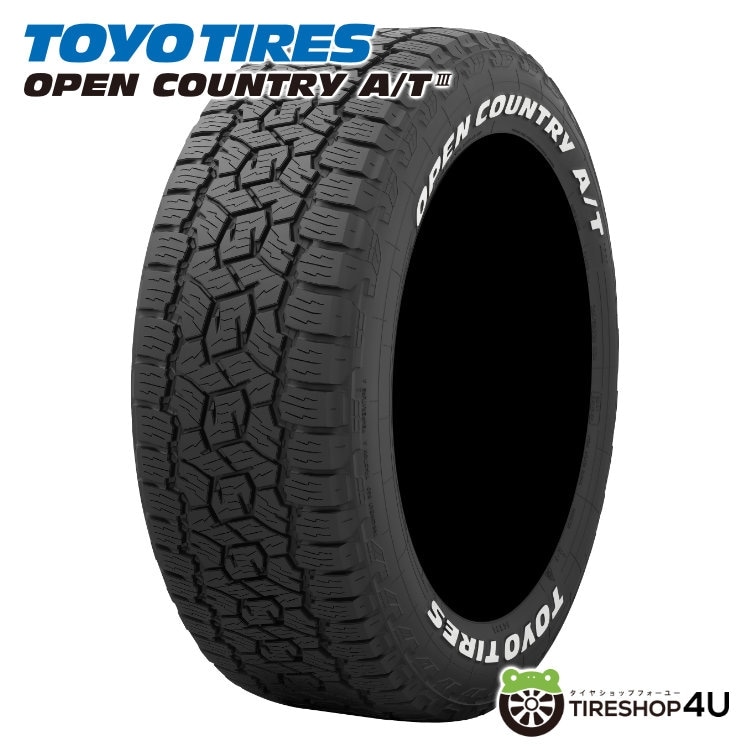 2025年製 TOYO OPEN COUNTRY AT3 195/80R15 107/105N LT RWL 195/80-15