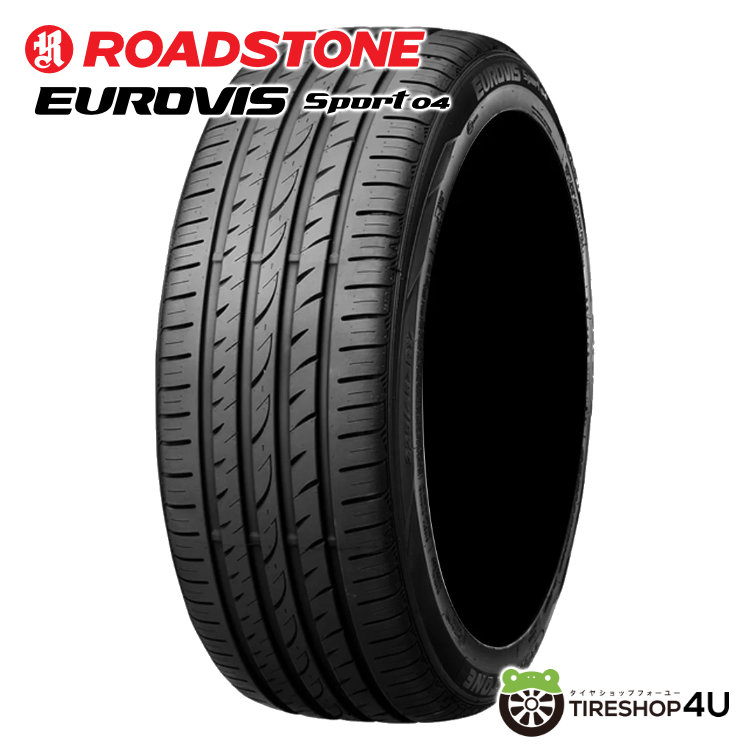 2023年製 数量限定特価 DUNLOP SP SPORT MAXX 060+ 225/45R18 95Y XL