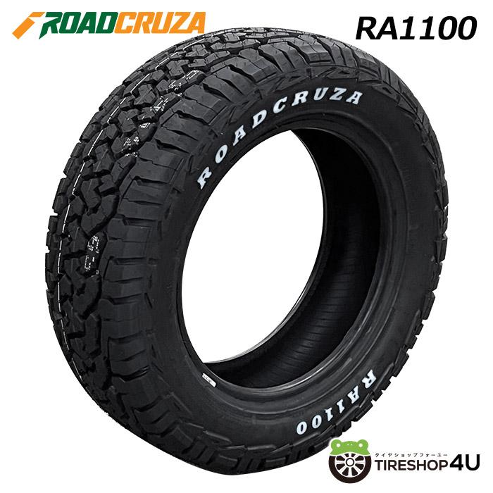 2025年製 TOYO OPEN COUNTRY M/T 225/75R16 103Q RWL 225/75-16