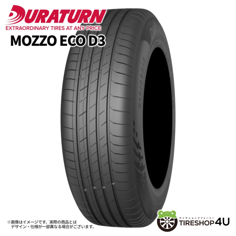 2025年製 TOYO TRANPATH mp7 205/60R16 96H XL 205/60-16 トーヨー