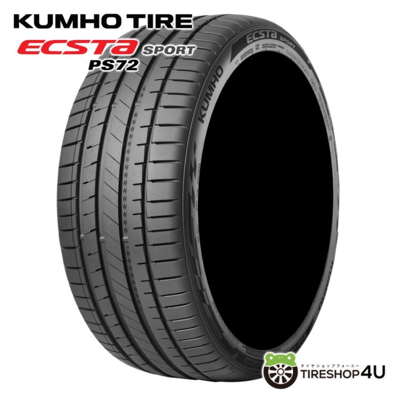 2025年製 BRIDGESTONE ECOPIA EP300 225/45R18 95W XL 225/45-18