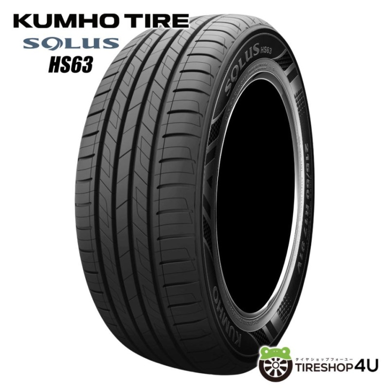 2024年製 DUNLOP ENASAVE EC300+ 195/65R15 91H 195/65-15 ダンロップ