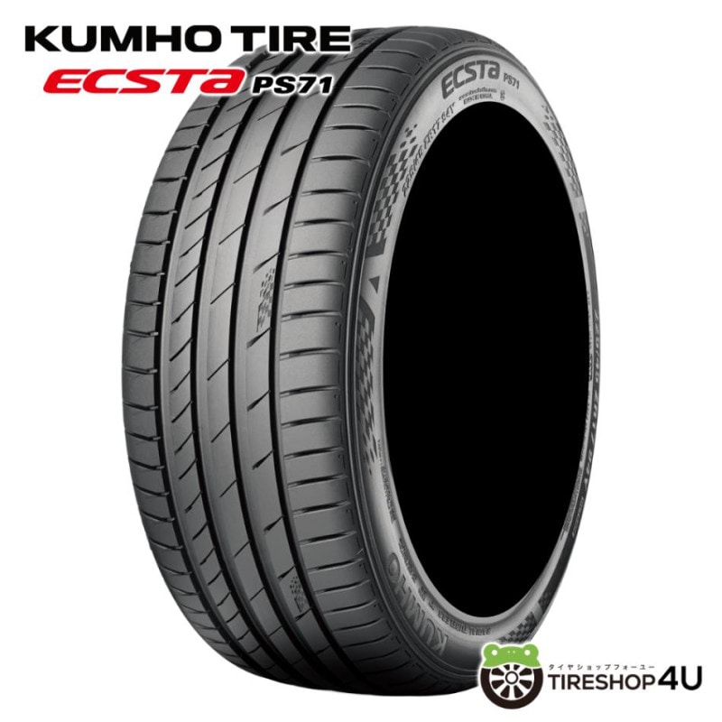 2025年製 LAUFENN ラウフェン Z FIT EQ LK03 245/35R20 95Y XL 245/35