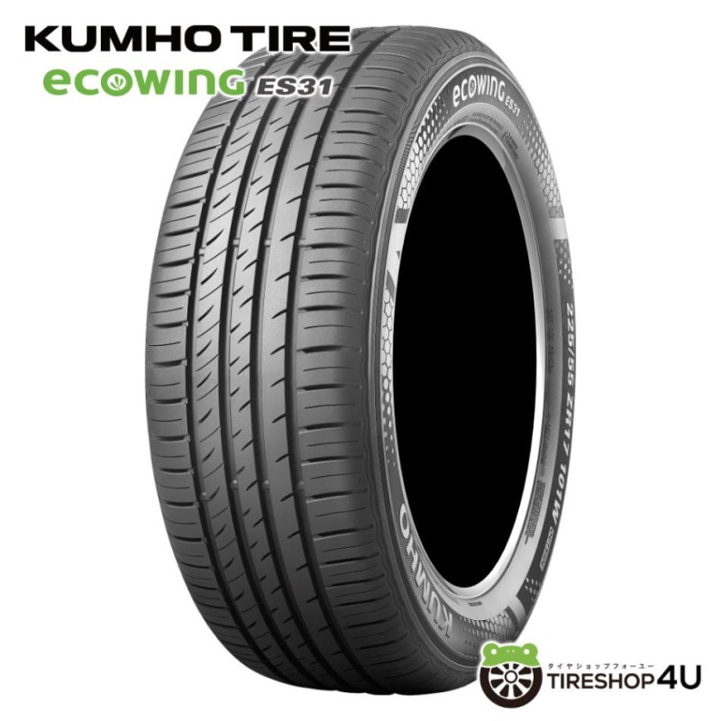 2025年製 DUNLOP ENASAVE EC300+ 185/60R15 84H 185/60-15 ダンロップ