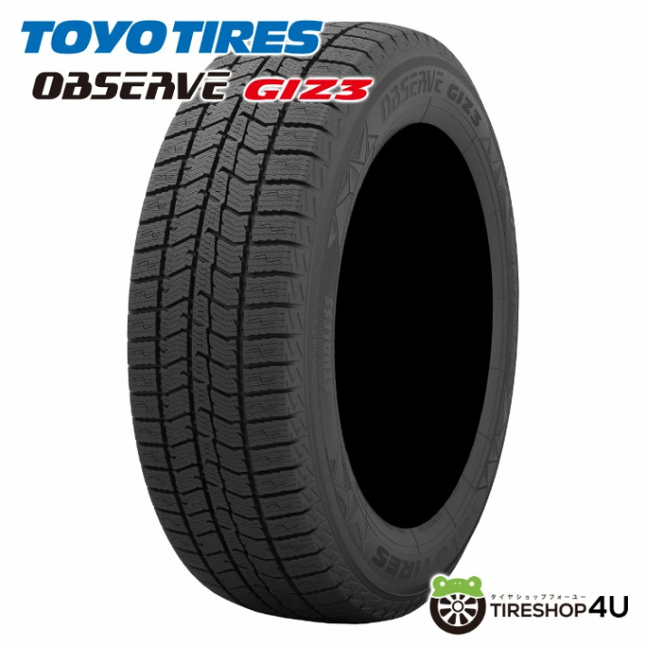 2024年製 PIRELLI ICE ZERO ASIMMETRICO 215/60R17 96H スタッドレス