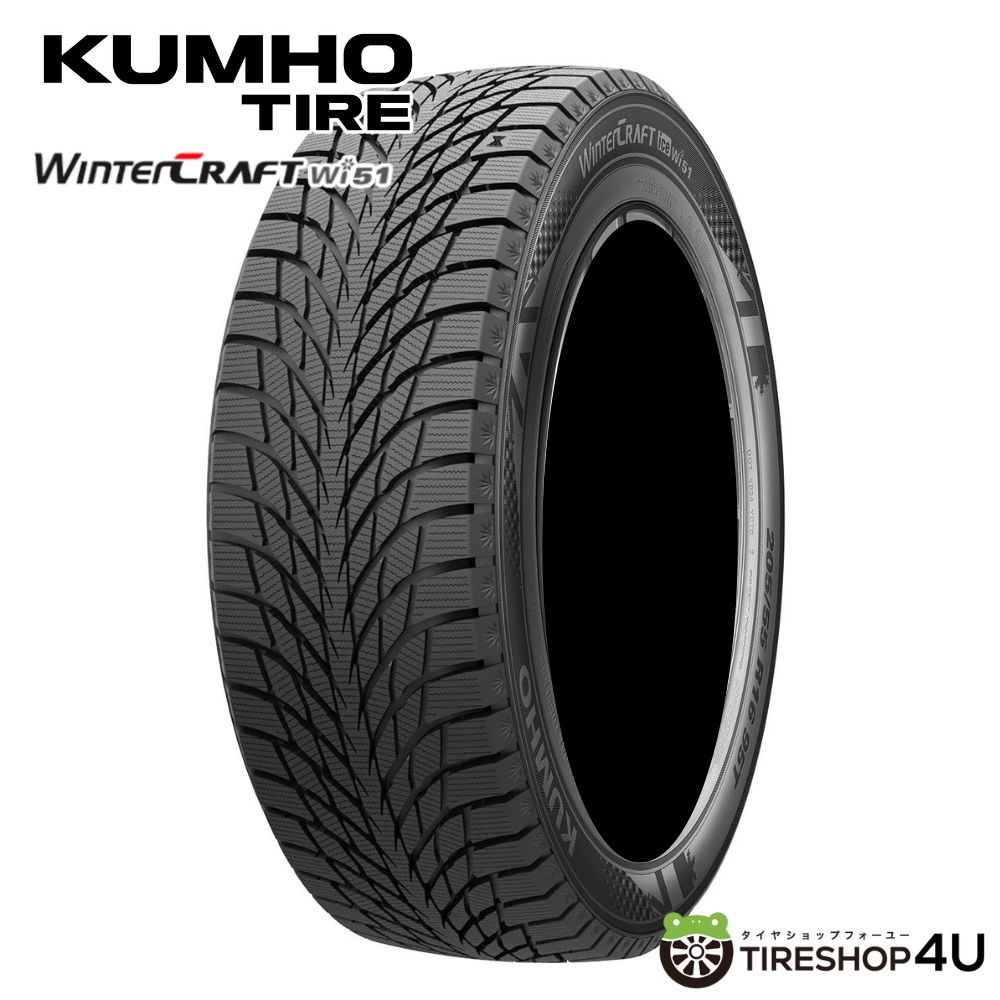 KUMHO WinterCRAFT ice Wi51 225/45R17 94T XL 225/45-17 クムホ