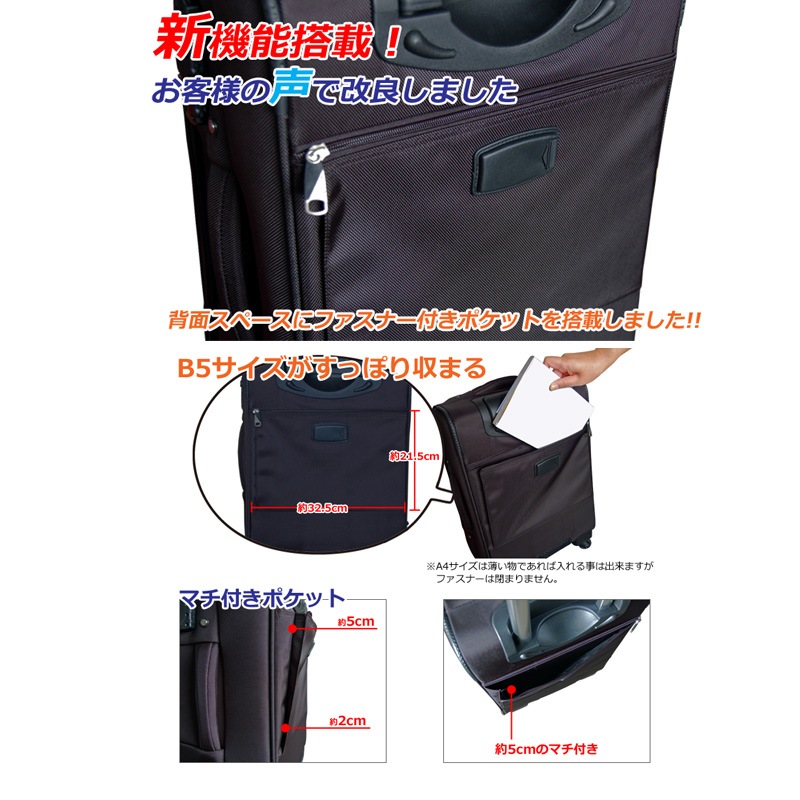 法人様限定】TOMAXソフトキャリーケースケース・Sサイズ スーツケース