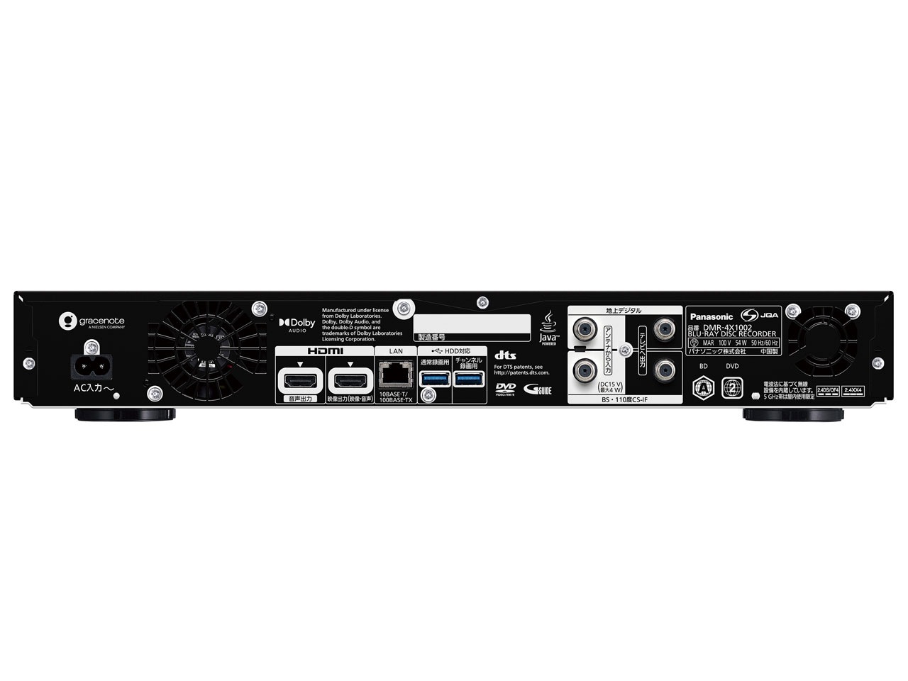 Panasonic 全録 DMR-BRX2060 ブルーレイディスクレコーダー Amazon