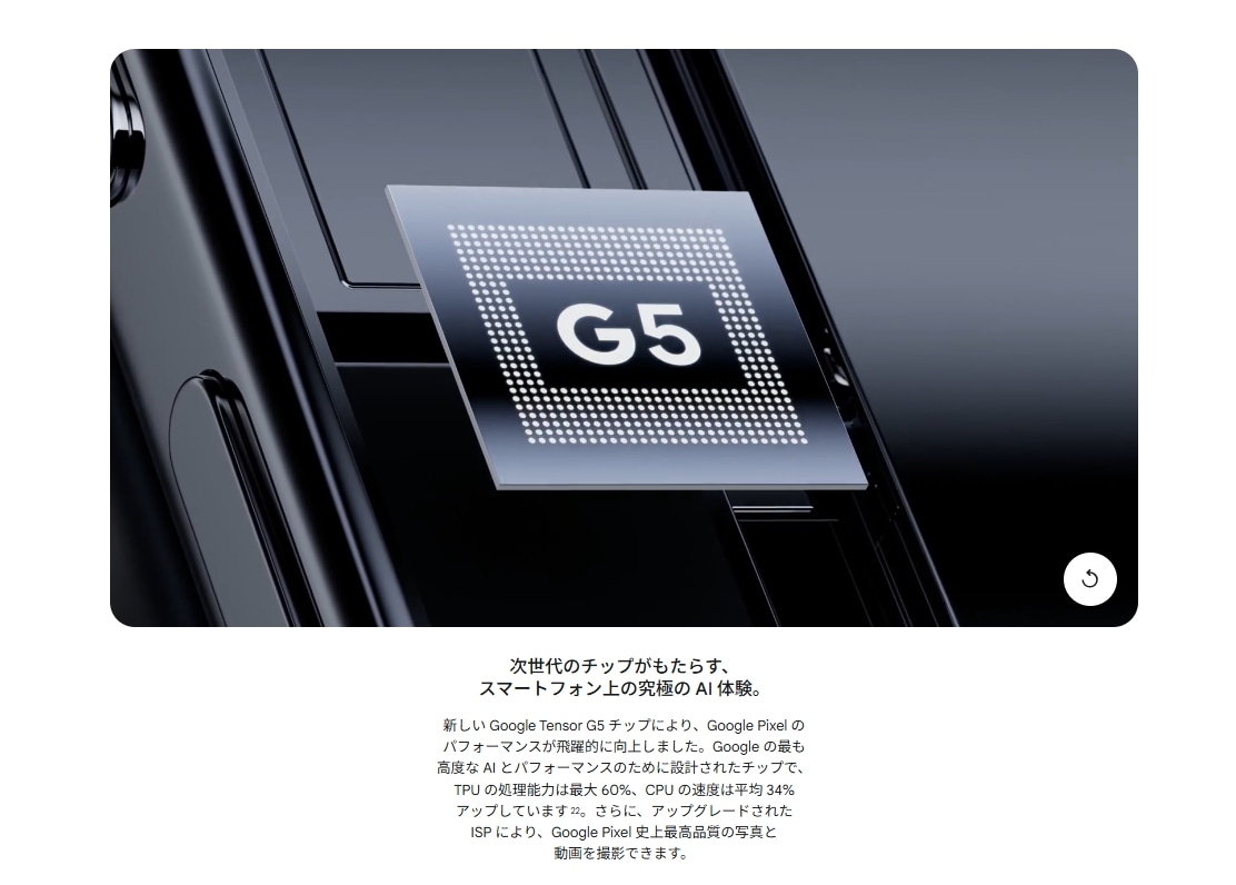 新品」SIMフリー Google Pixel 10 Pro 256GB [Moonstone] GA10315-JP