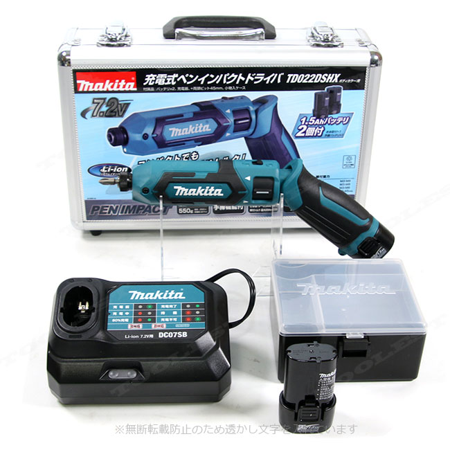 マキタ 7.2V 充電式ペンインパクトドライバ（青）TD022DSHX 1.5Ah Li