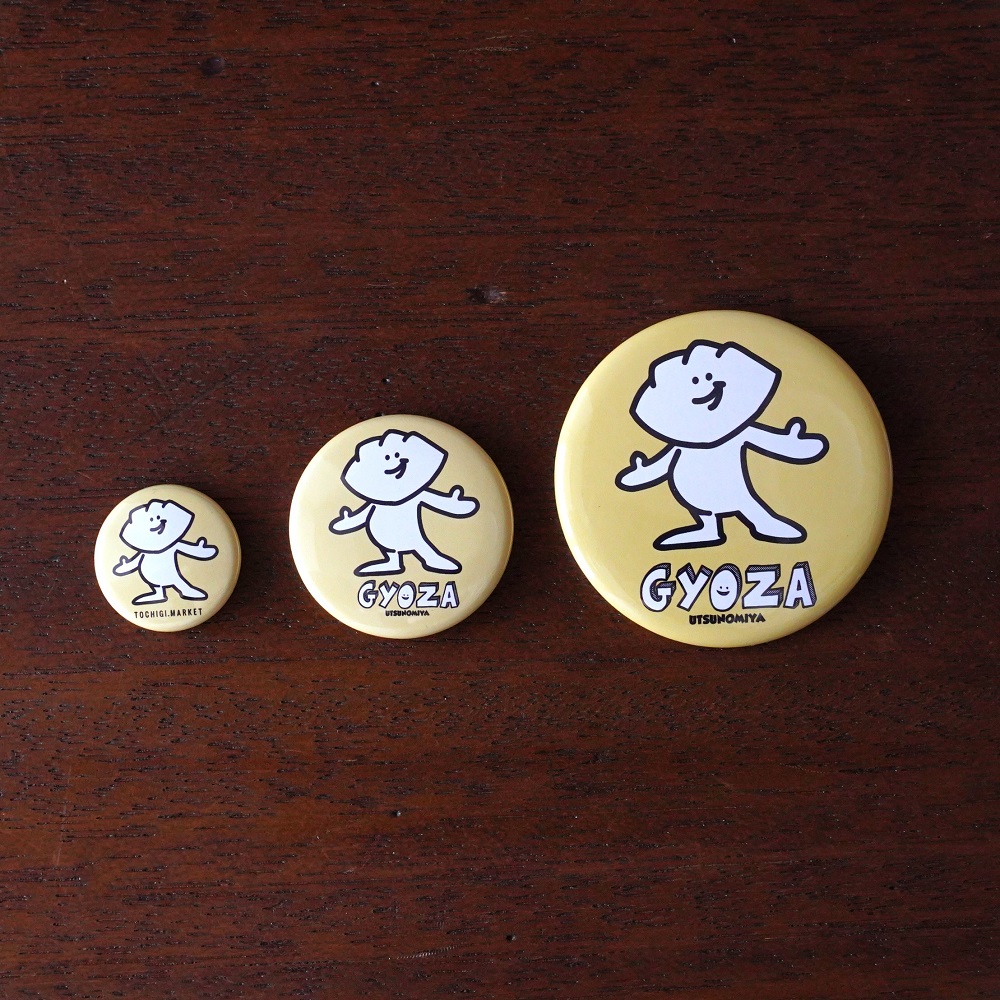 ノーマルGYOZA缶バッジ(中)｜すべての商品｜TOCHIGI.MARKET BORN&BRED