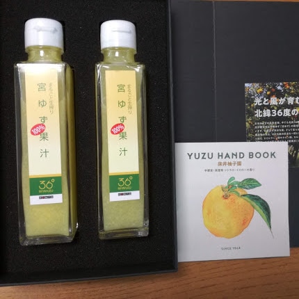MIYAYUZU柚子果汁セット | とちぎの食から探す,フルーツ・野菜・米