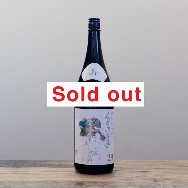 くどき上手 Jr.と白鶴錦 純米大吟醸 30% 720ml