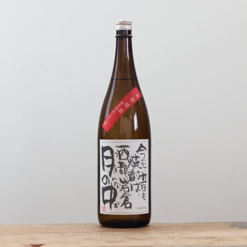 琉球泡盛 於茂登（おもと） 30度 600ml