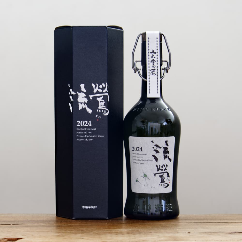 限定焼酎 流鶯 黒麹仕込み 2024 35度 720ml