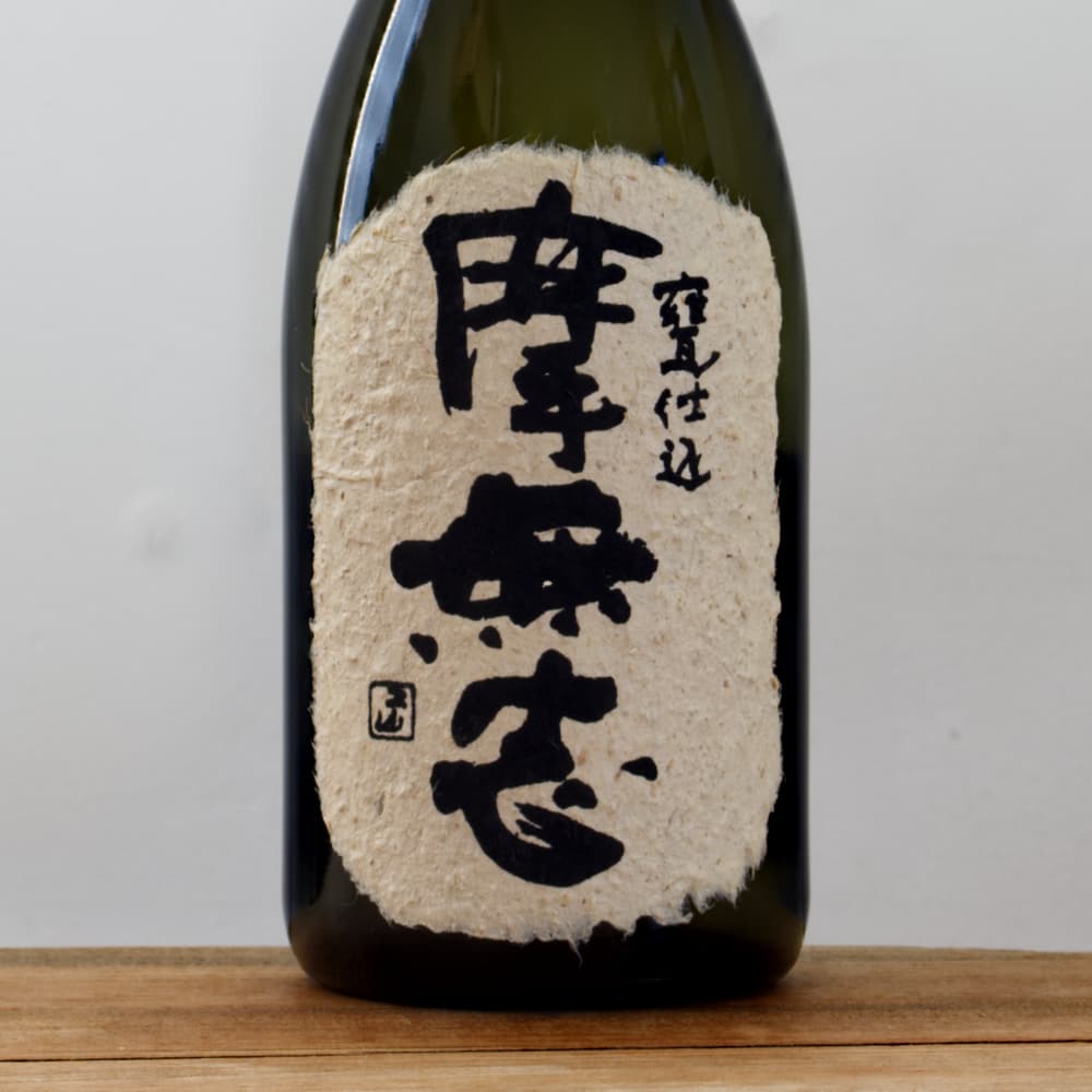 芋焼酎 甕仕込 摩無志 25度 720ml