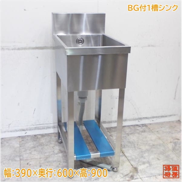 シンク・流し台,1槽シンク | 厨房機器販売 得値厨房直販サイト｜中古