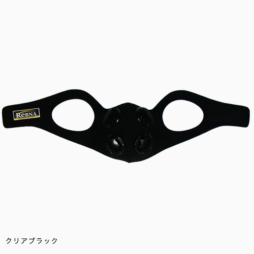 ReBNA Evolution（レブナ エボリューション）基本セット | すべての