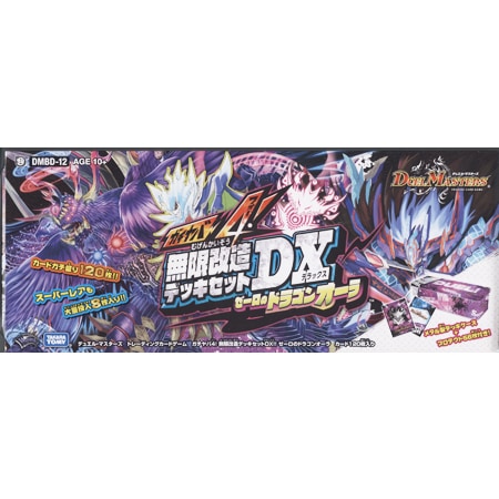 デュエマ 3デッキセット 改造パーツ付き デュエマ 3デッキセット 改造