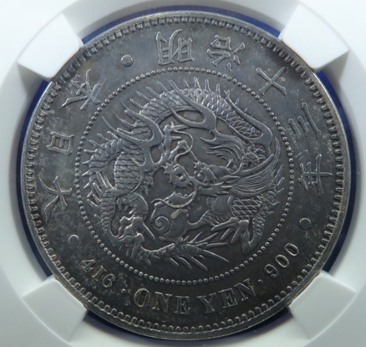 日本、明治13年、明治一円銀貨（大型） | アンティーク・コイン