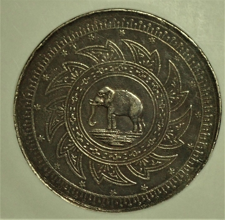 タイ1863年発行、2バーツ大型銀貨、ラーマ4世KM-Y12 | アンティーク