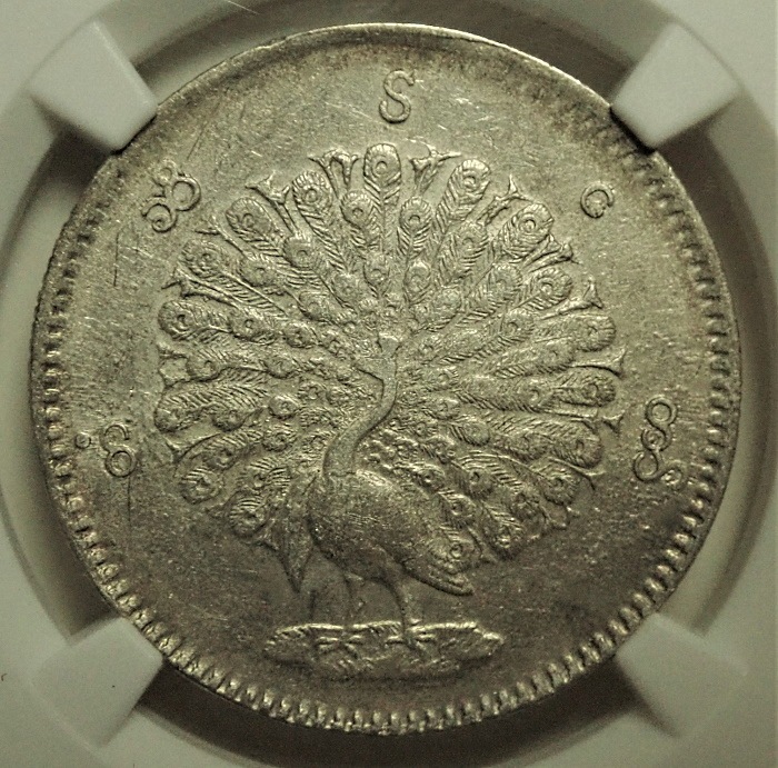 ミャンマー1852年、1キャット銀貨、KM-10 | アンティーク・コイン