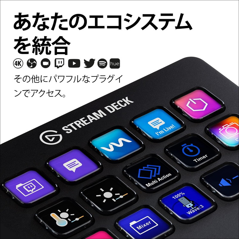 10GBA9900-JP』Elgato Stream Deck MK.2 エルガト ストリームデック 15
