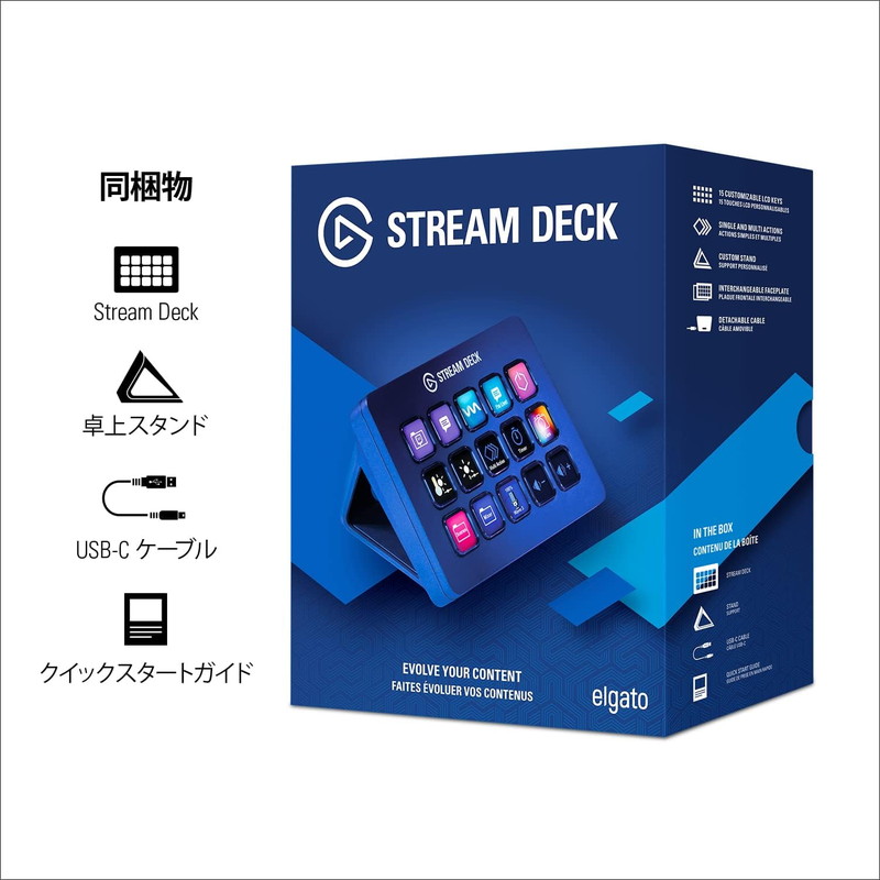 10GBA9900-JP』Elgato Stream Deck MK.2 エルガト ストリームデック 15