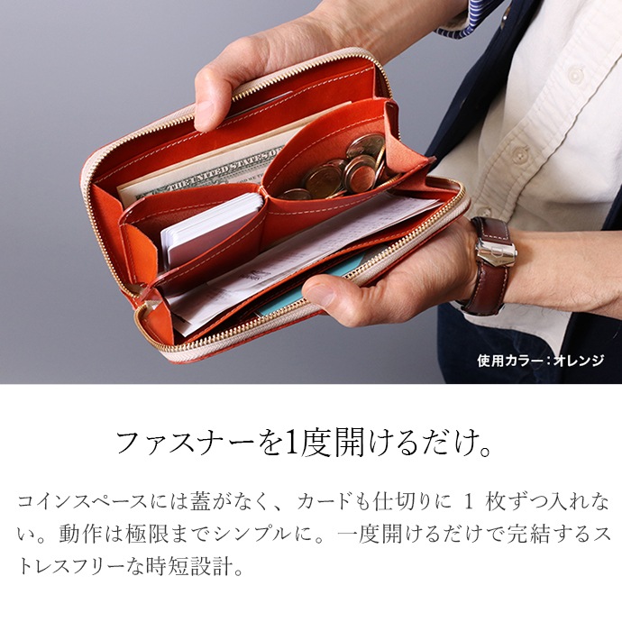 栃木レザーアンテナショップオンライン