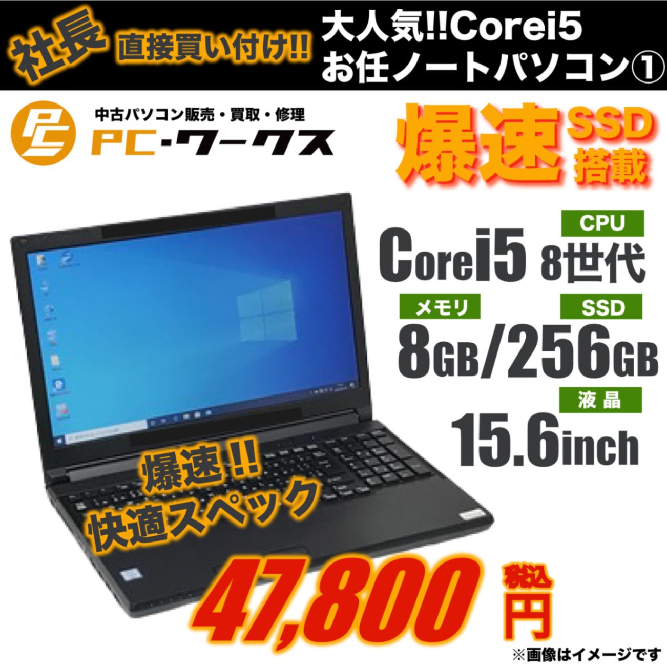 極上品♥大人気♥高速Corei3搭載♥ ゴールド色♥新型Win11搭載♥動画