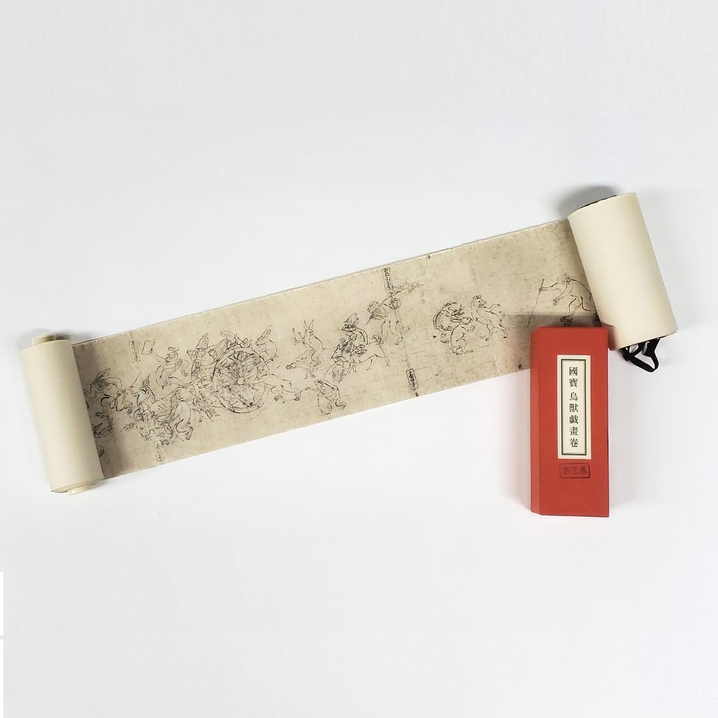 ミニチュア絵巻 鳥獣戯画(丙巻) | ミニチュア屏風・絵巻 | 東京国立