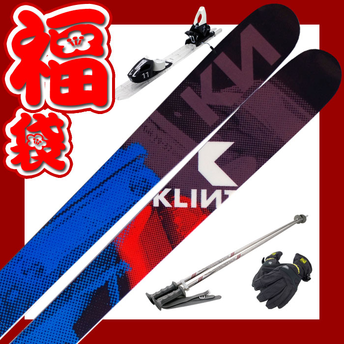 スキー福袋】KLINT (クリント) スキー4点セット フリースキー Krypto