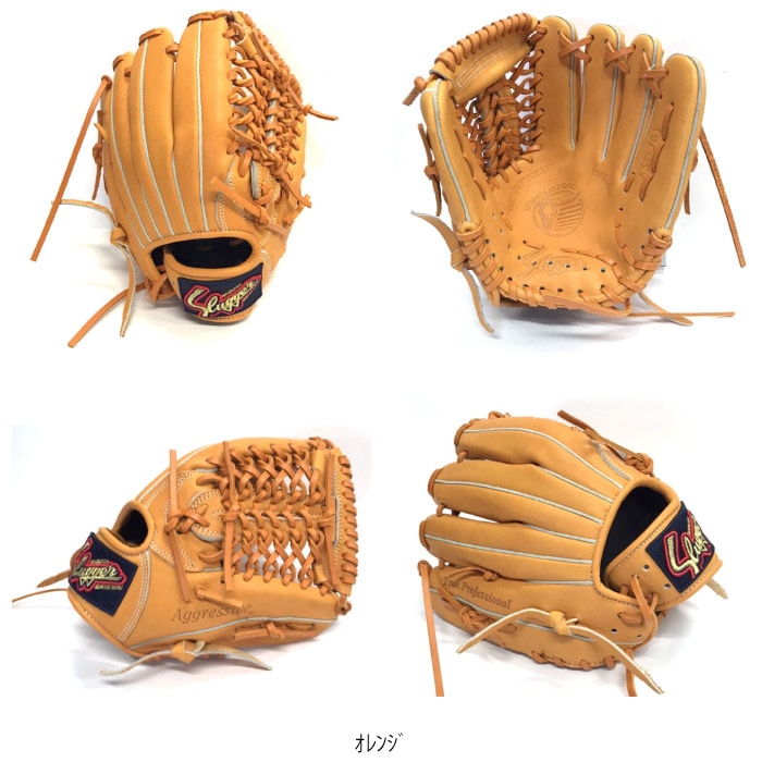 久保田スラッガー 少年 軟式用 KSN-J6V J6V型 オールラウンド 野球