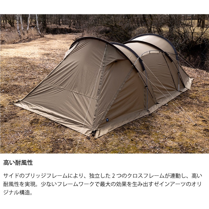 ZANE ARTS ゼインアーツ ROGA ロガ ミドルサイズツールームテント 2-3