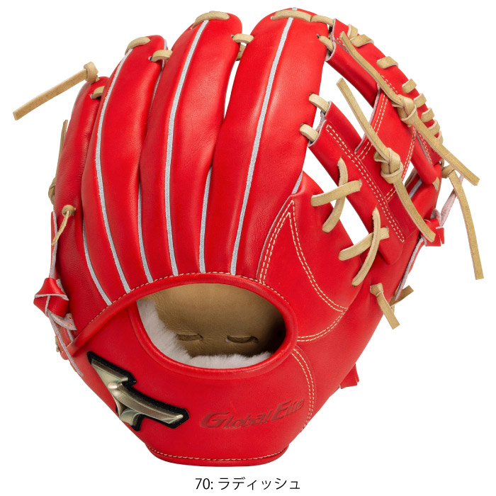 Mizuno ミズノ グローバルエリート Hselection SIGNA FFバンド 内野手