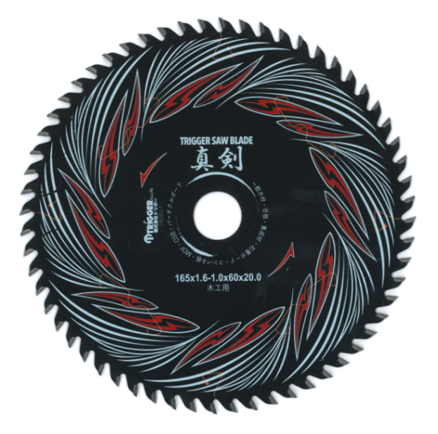 木工用 電動丸鋸 チップソー】真剣 165×60 1枚（P0123） | チップソー