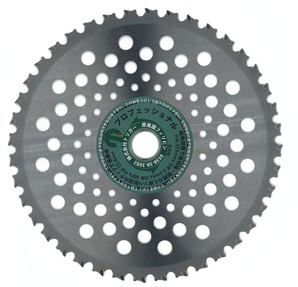 草刈用 刈払機 チップソー】プロフェッショナル 255×40 1枚 (P0183