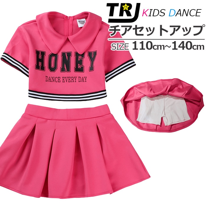 ダンス衣装専門店 うちの子が一番 | チアガール衣装 2点セット チア