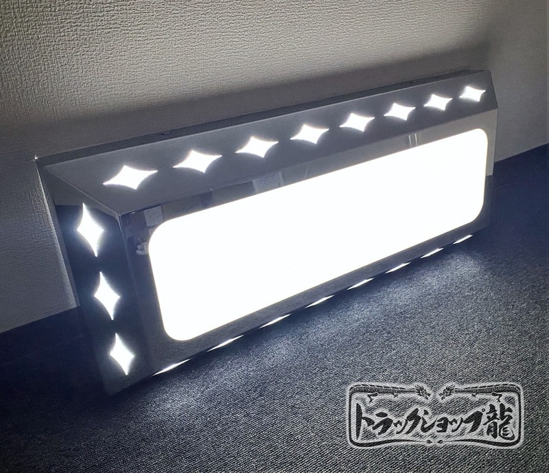 看板灯 ｜【公式】トラックショップ龍