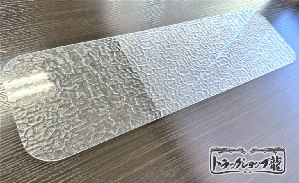 アルナ(小) アンドン用 石目ガラス仕様 アクリル板 1枚 クリア JB