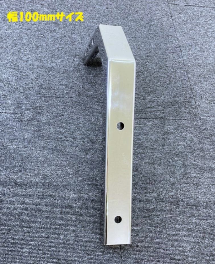 サイドバンパー ｜【公式】トラックショップ龍