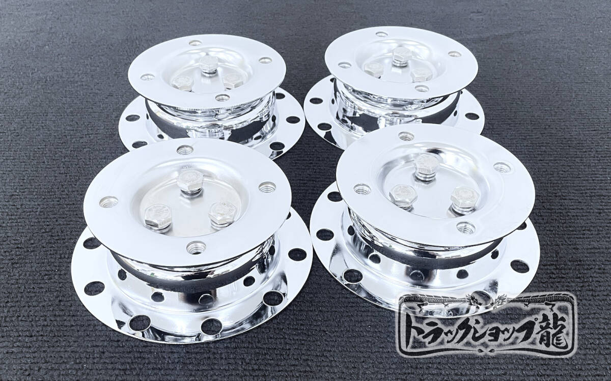 高品質メッキ リアハブキャップ＆取付ブラケット 19.5インチ JIS 10穴
