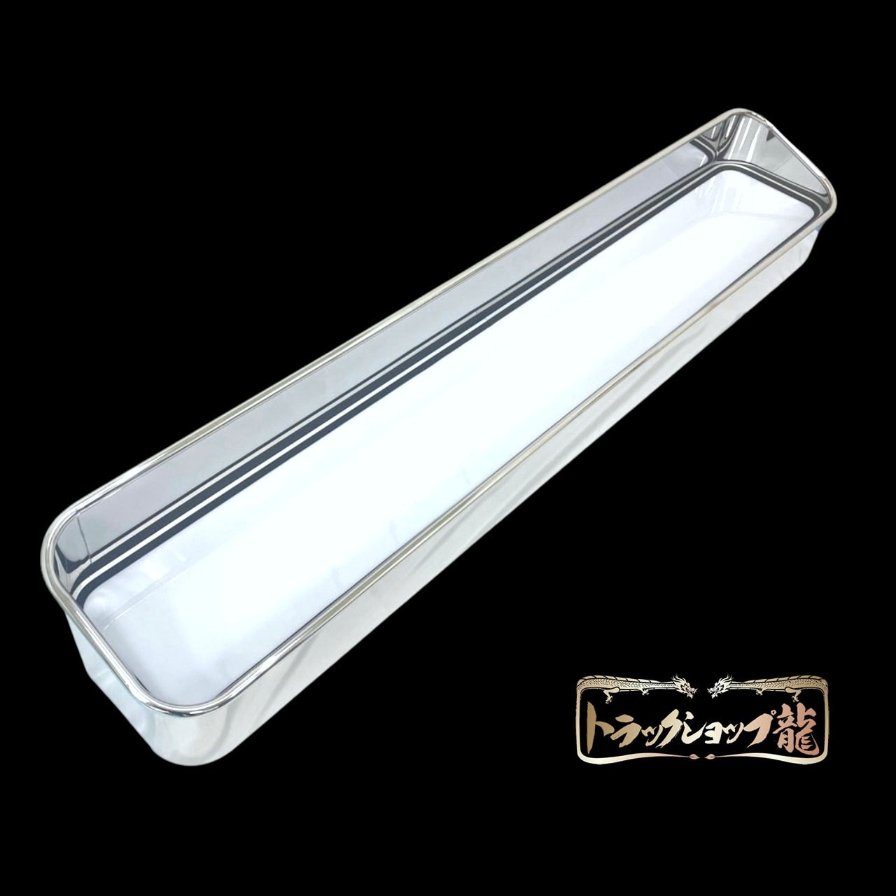 ステンレス アンドンバイザー 鱗柄 アルナ/JBアンドン 特大(1300*250