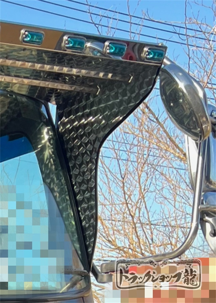 マルイ製フロントバイザー/MR-2】ステンレス 400♯ 鏡面 鱗 天板奥行