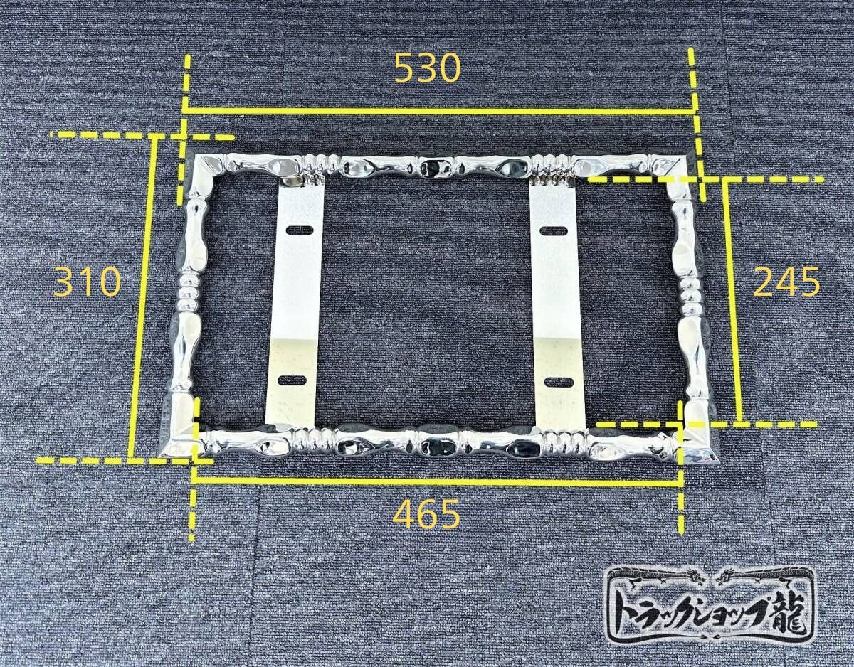 ステンレス 大型 ナンバー枠 25角オコシ 絞りパイプ 角パイプ 汎用