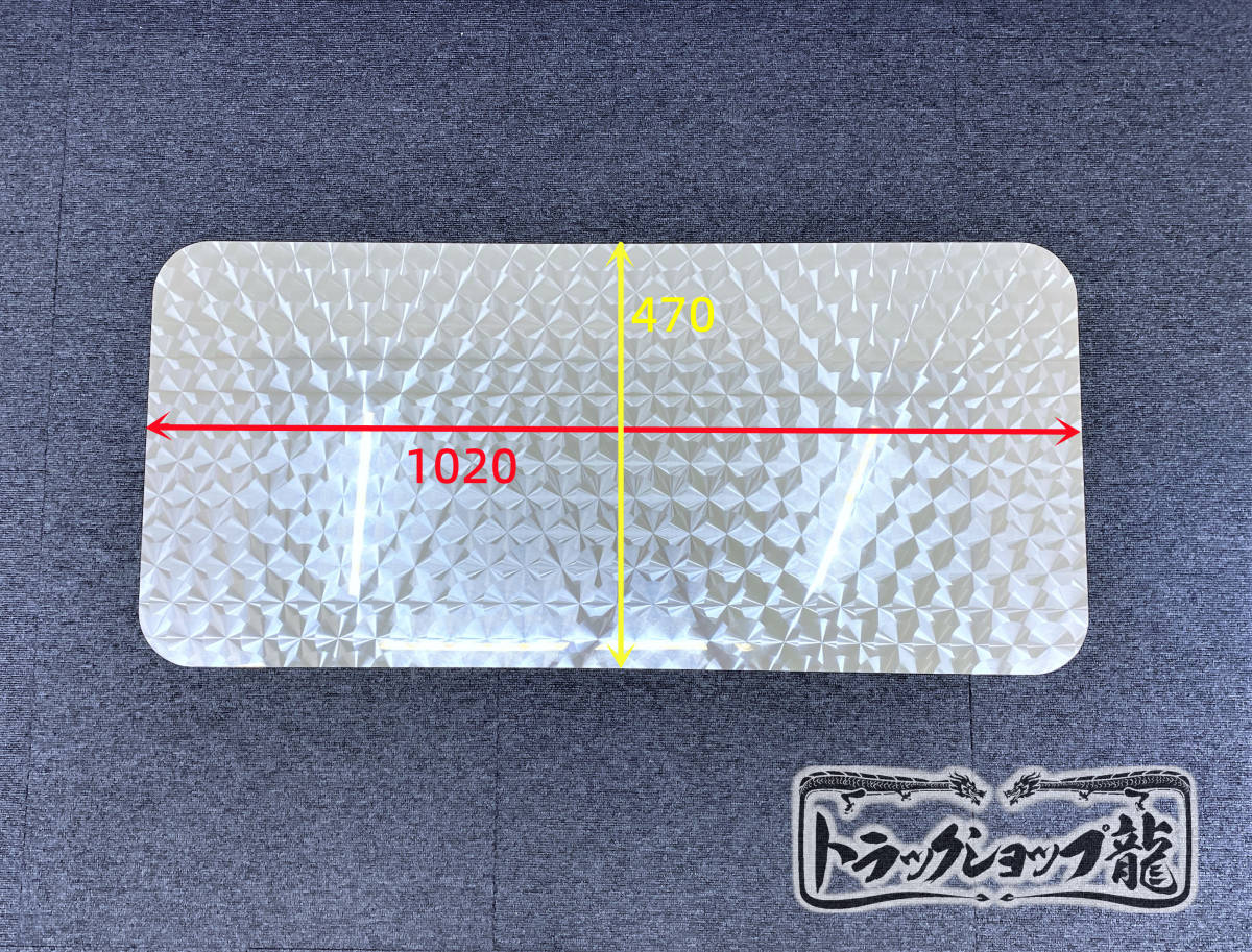 ステンレス リア窓パネル 鏡面 いすゞ ギガ/フォワード リアウインドウ