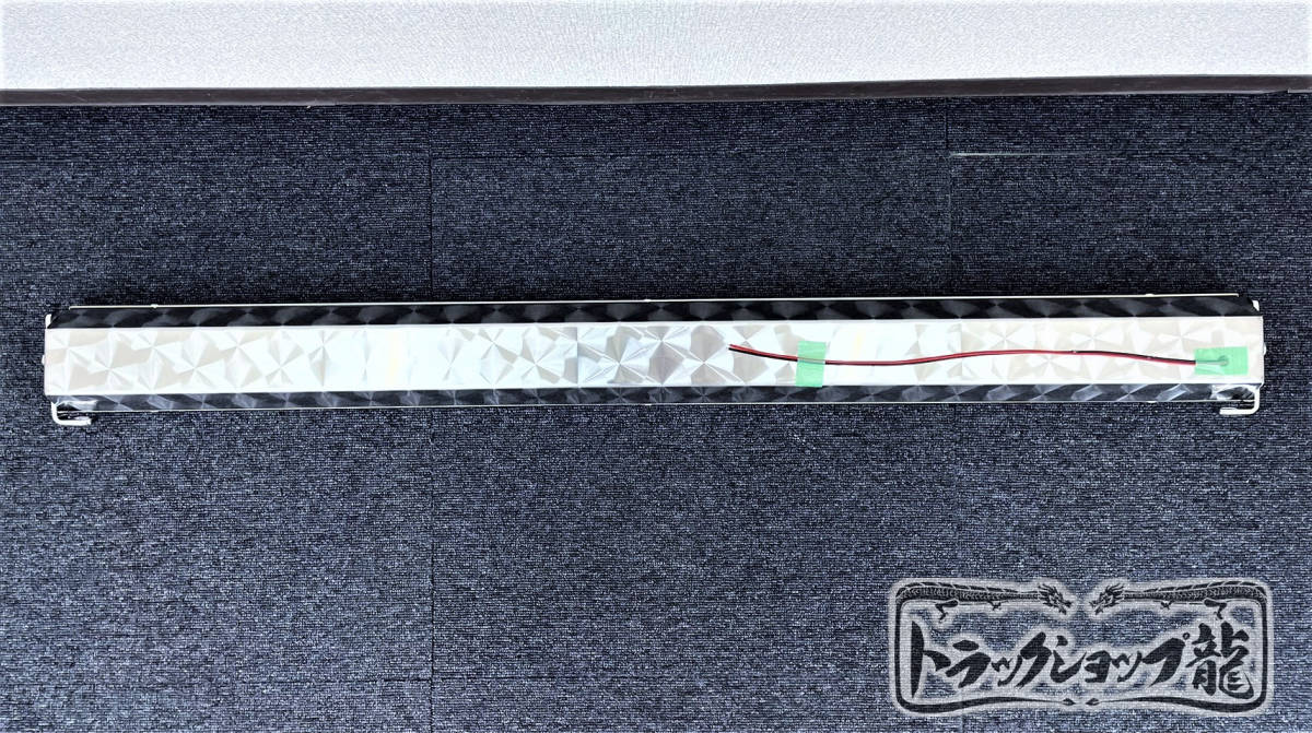 ステンレス ダブル ワンマン灯 超ロング 1100幅 鏡面×鱗柄 丸抜き