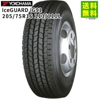 価格｜185/80R15 103/101L iceGUARD iG91 ヨコハマタイヤ YOKOHAMA